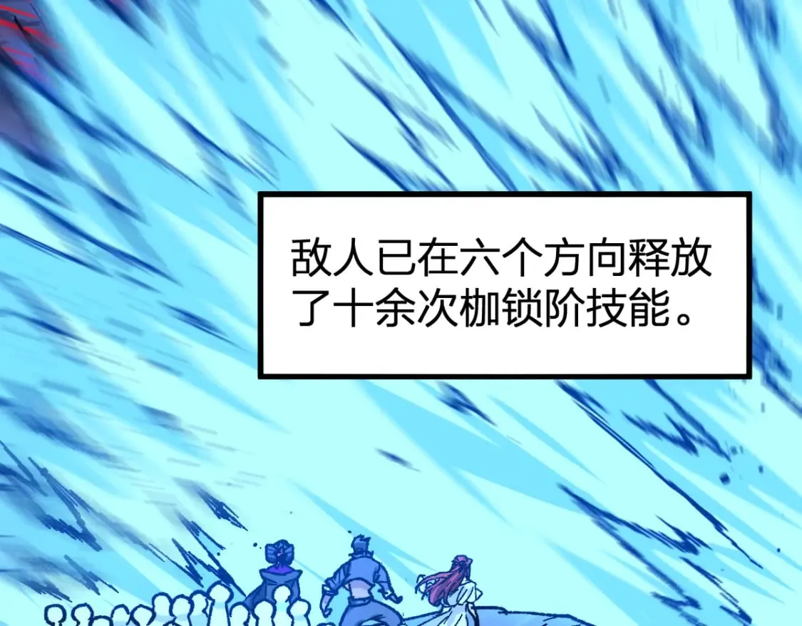 第255话 大杀特杀！27