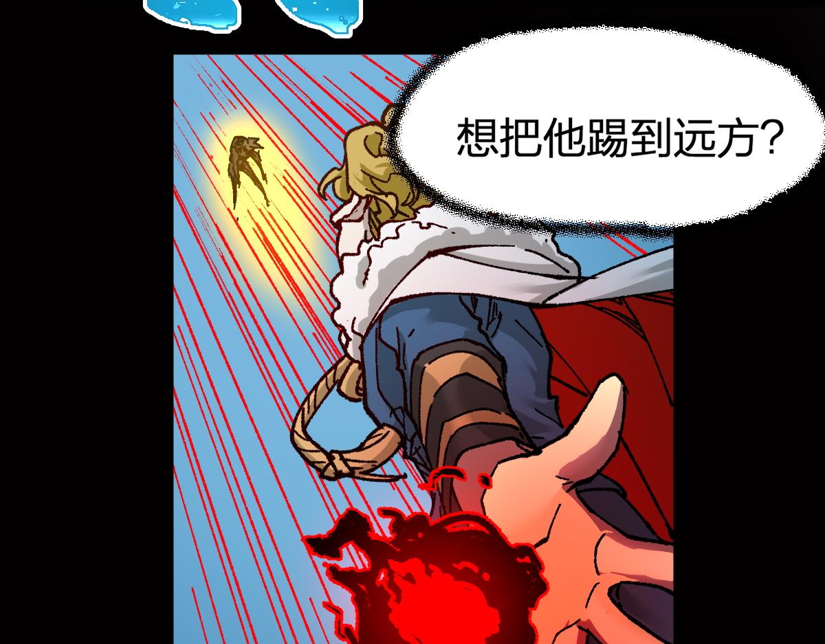 第166话 令人颤栗的对抗105