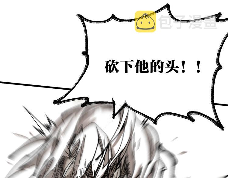 第93话 平山灭寨78