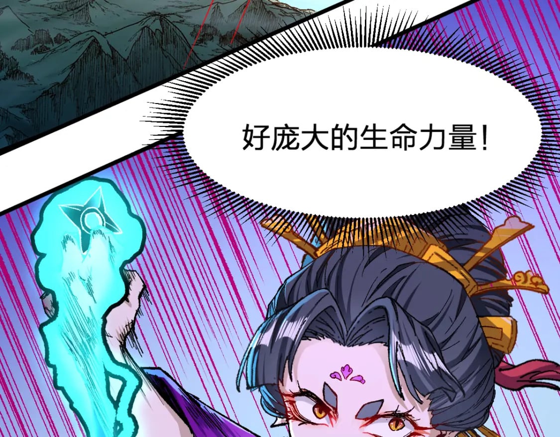 第222话 食我炸弹啦！6