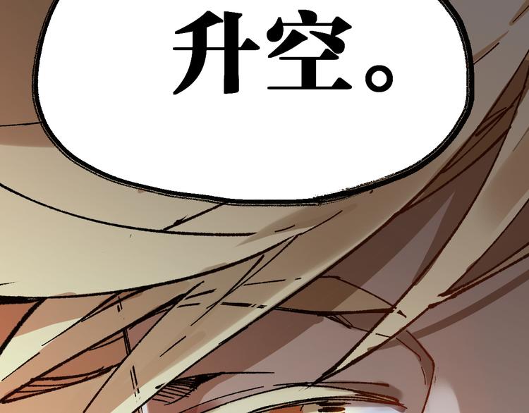 第126话 碾压151