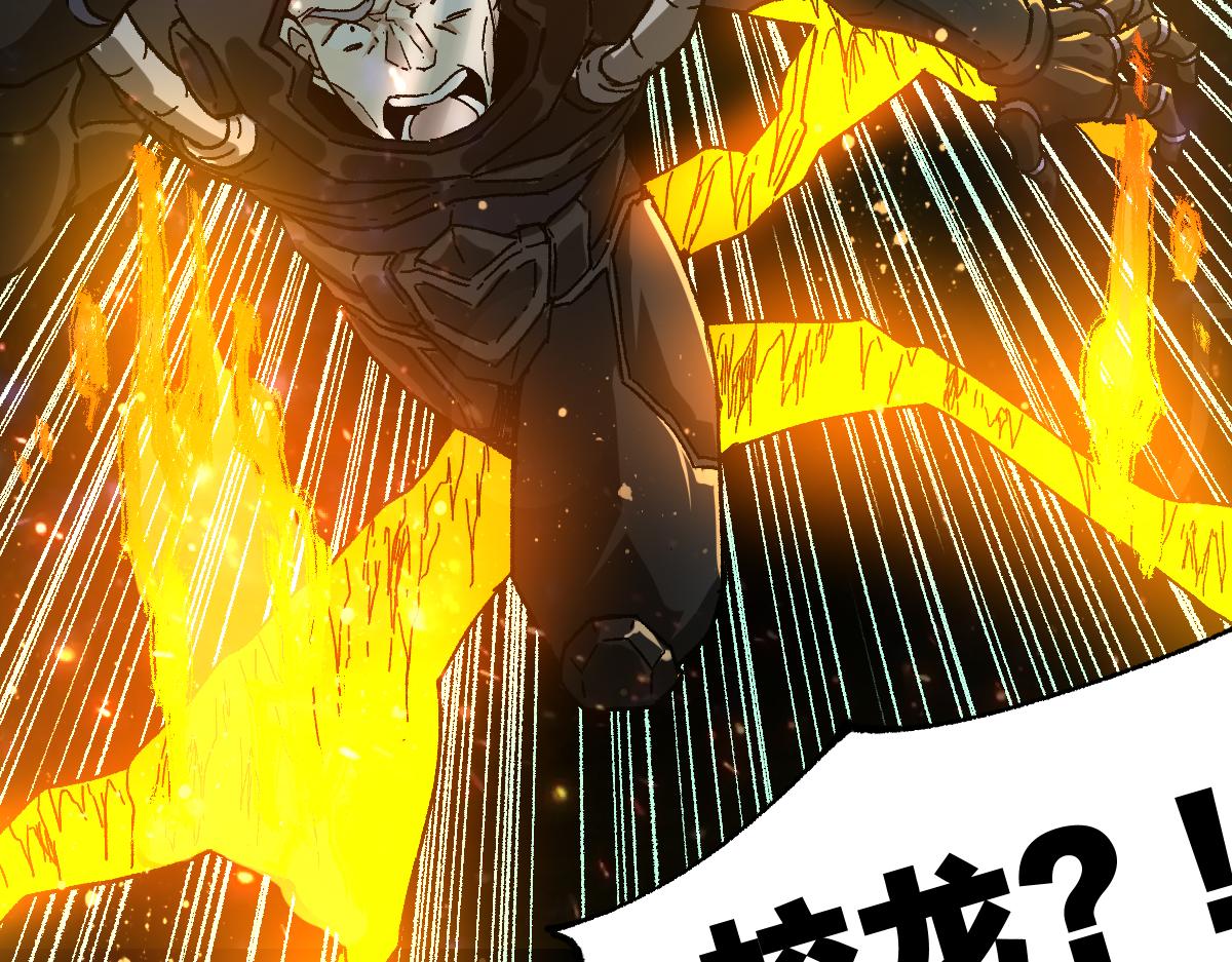 第196话 灾厄之石？！45