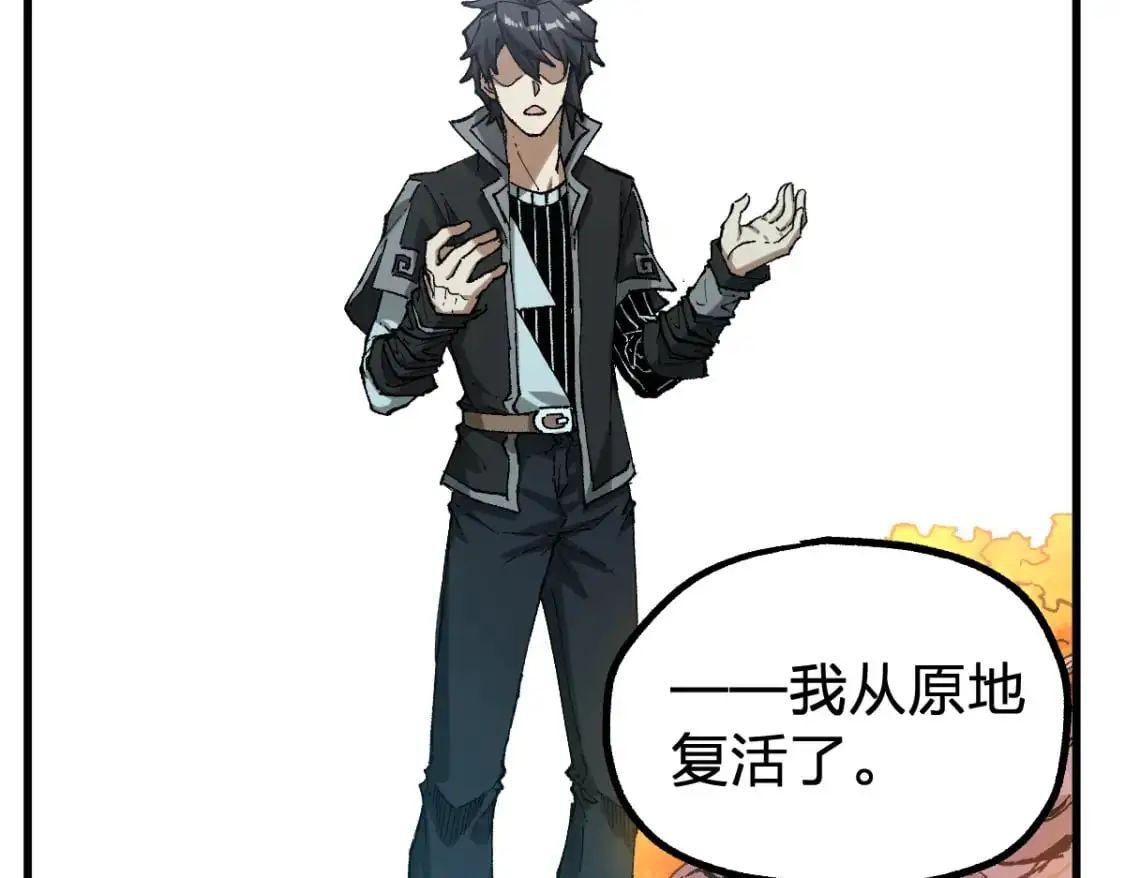 第244话 自杀？！56