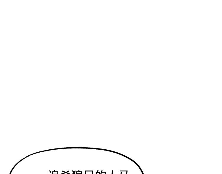 第96话 昆仑山训练109