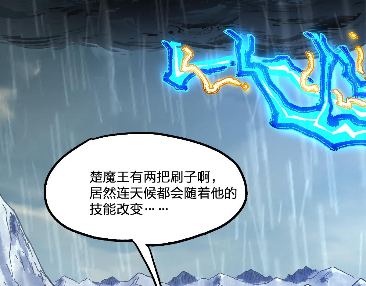 第180话 决战将起94