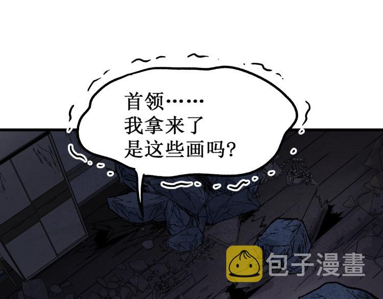 第139话 下战书22