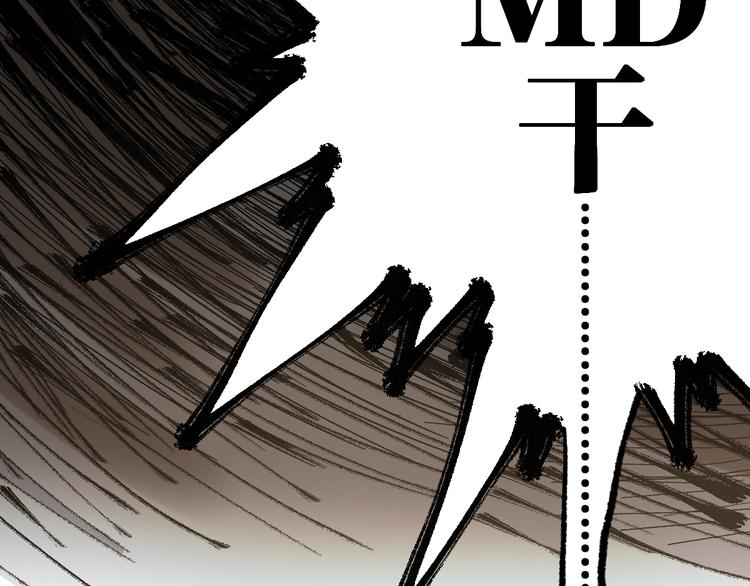 第100话 结束战斗59