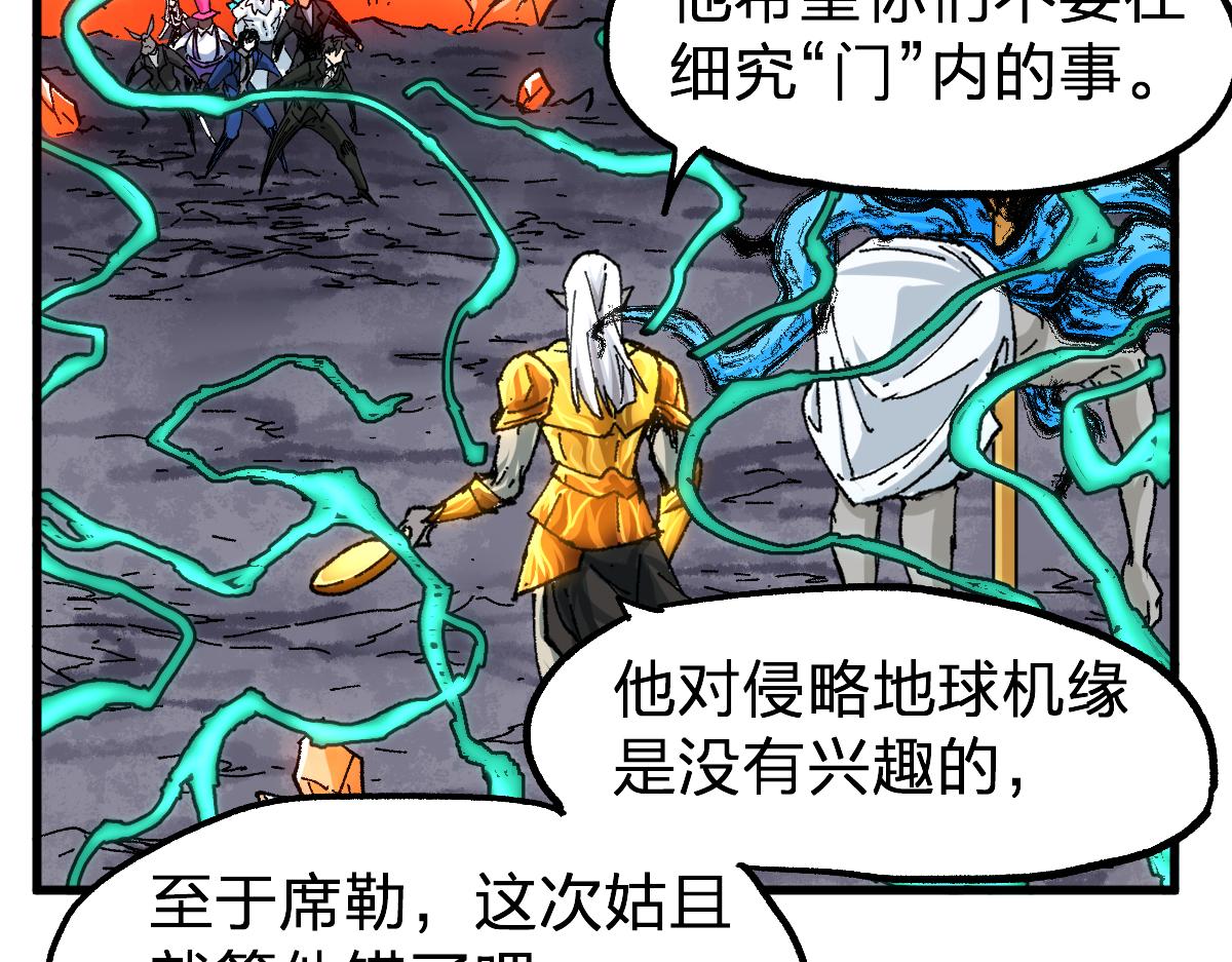 第191话 压倒性的实力？！43
