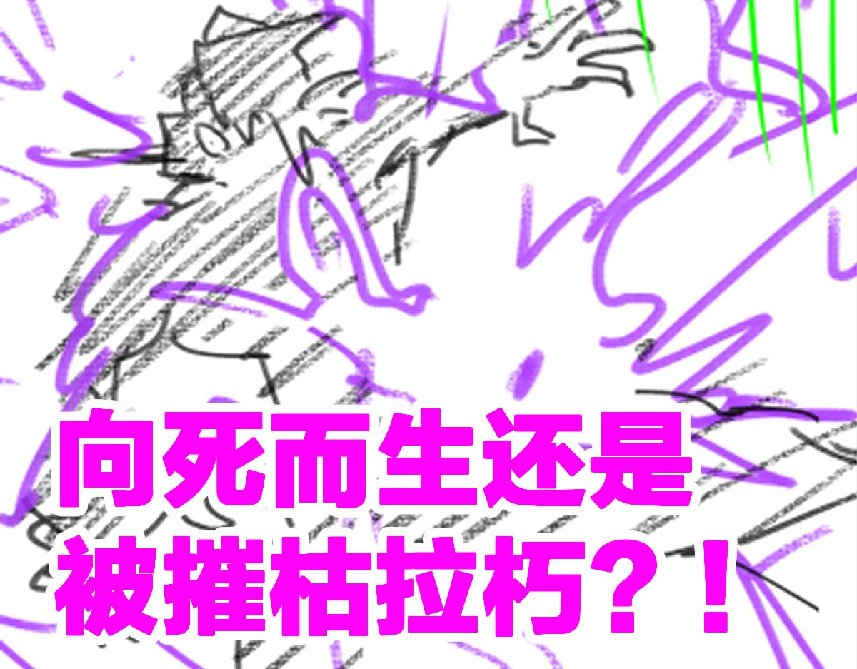 第202话 龘虎山奇妙冒险158