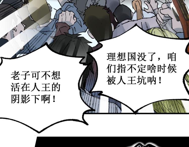 第133话 空头核弹头14