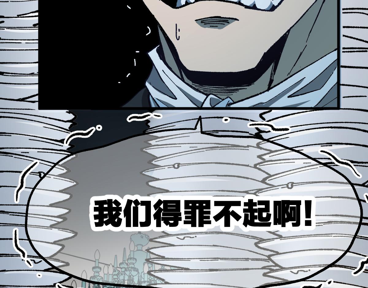 第171话 食物不够？敌人凑！97