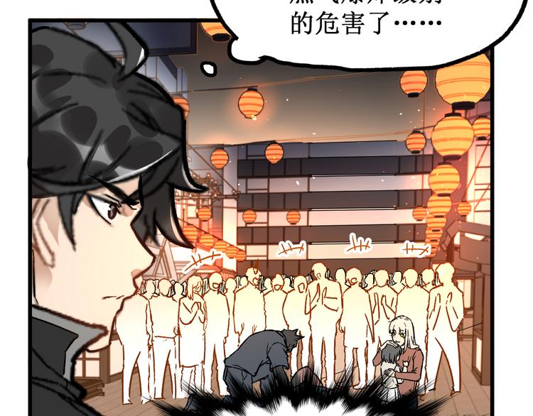 第75话 冤家碰面？？！47