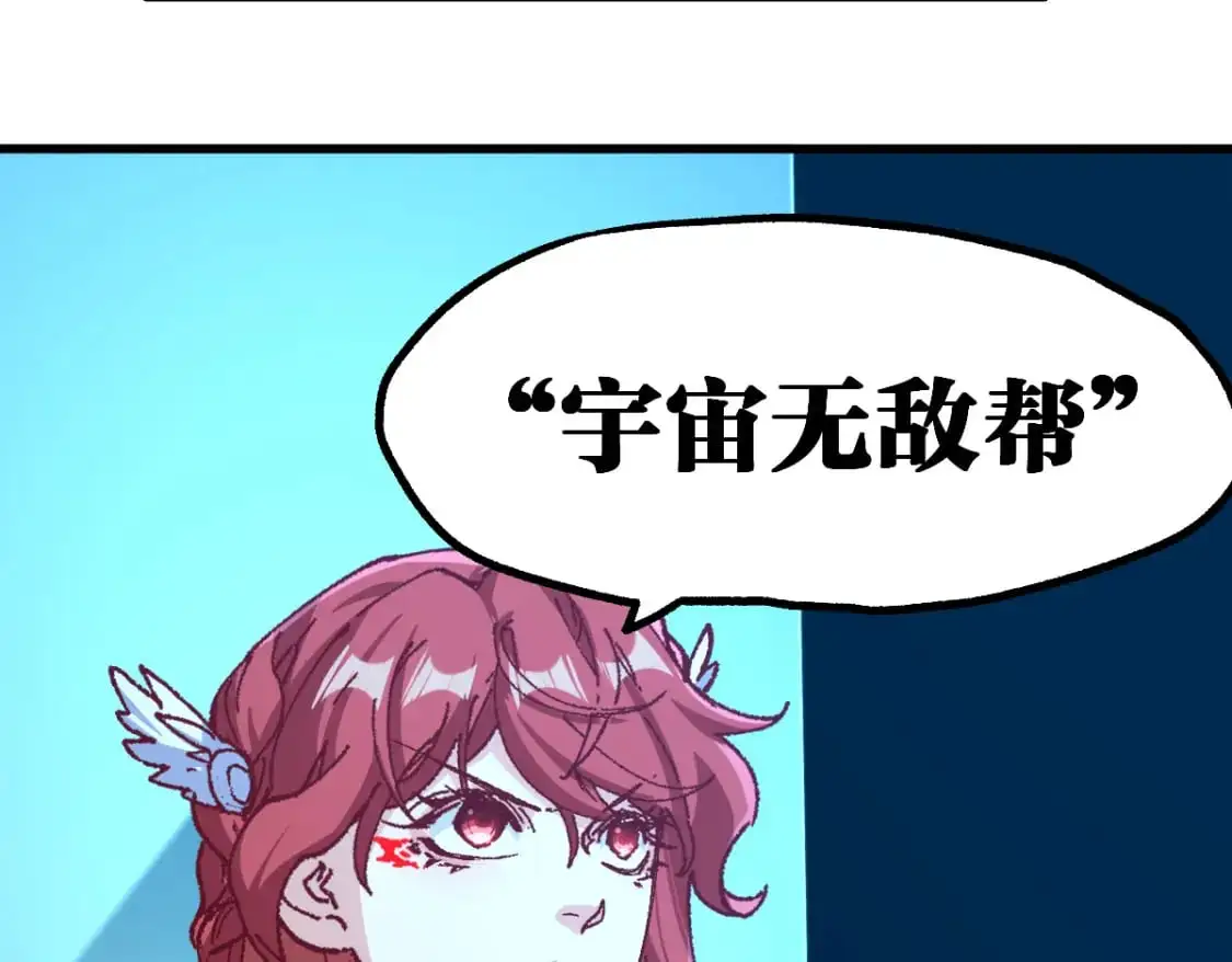 第248话 大战开始！！23