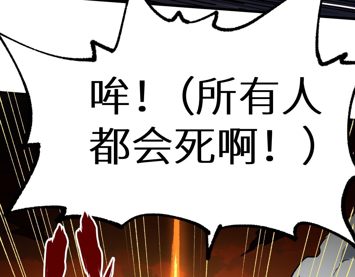 第146话 不战胜91