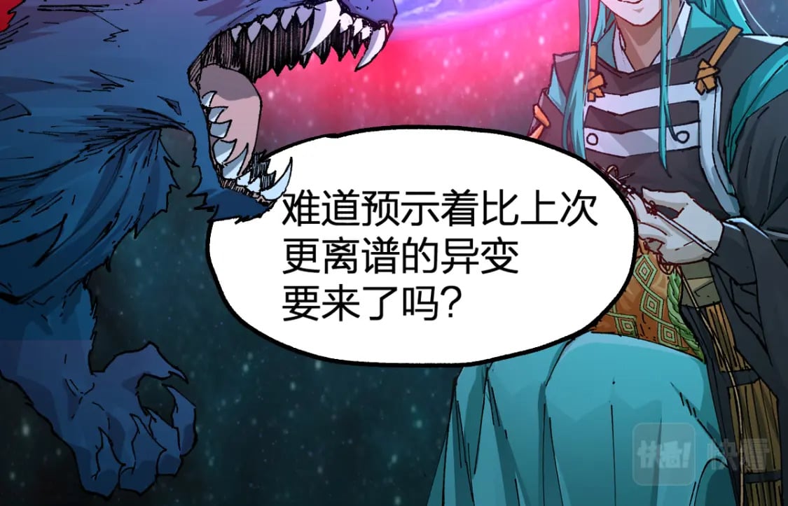 第213话 苏醒78