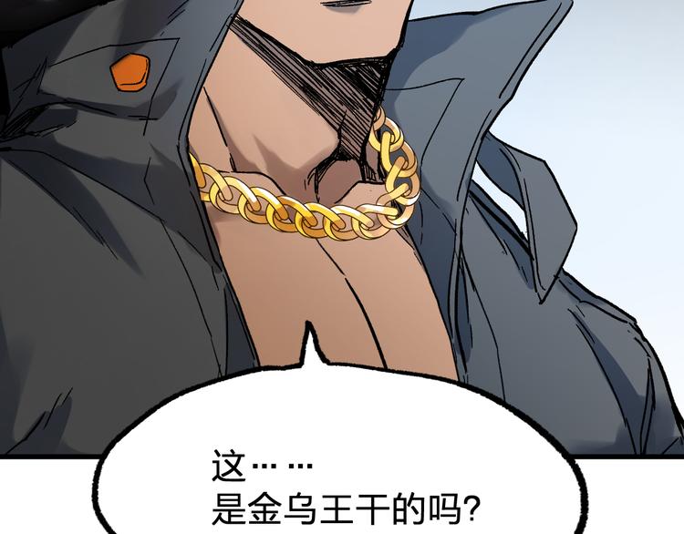 第107话 大乱178