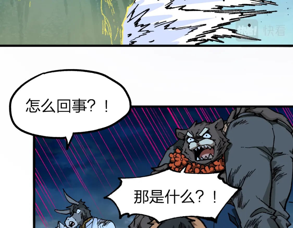 第229话 逍遥界的差距！52