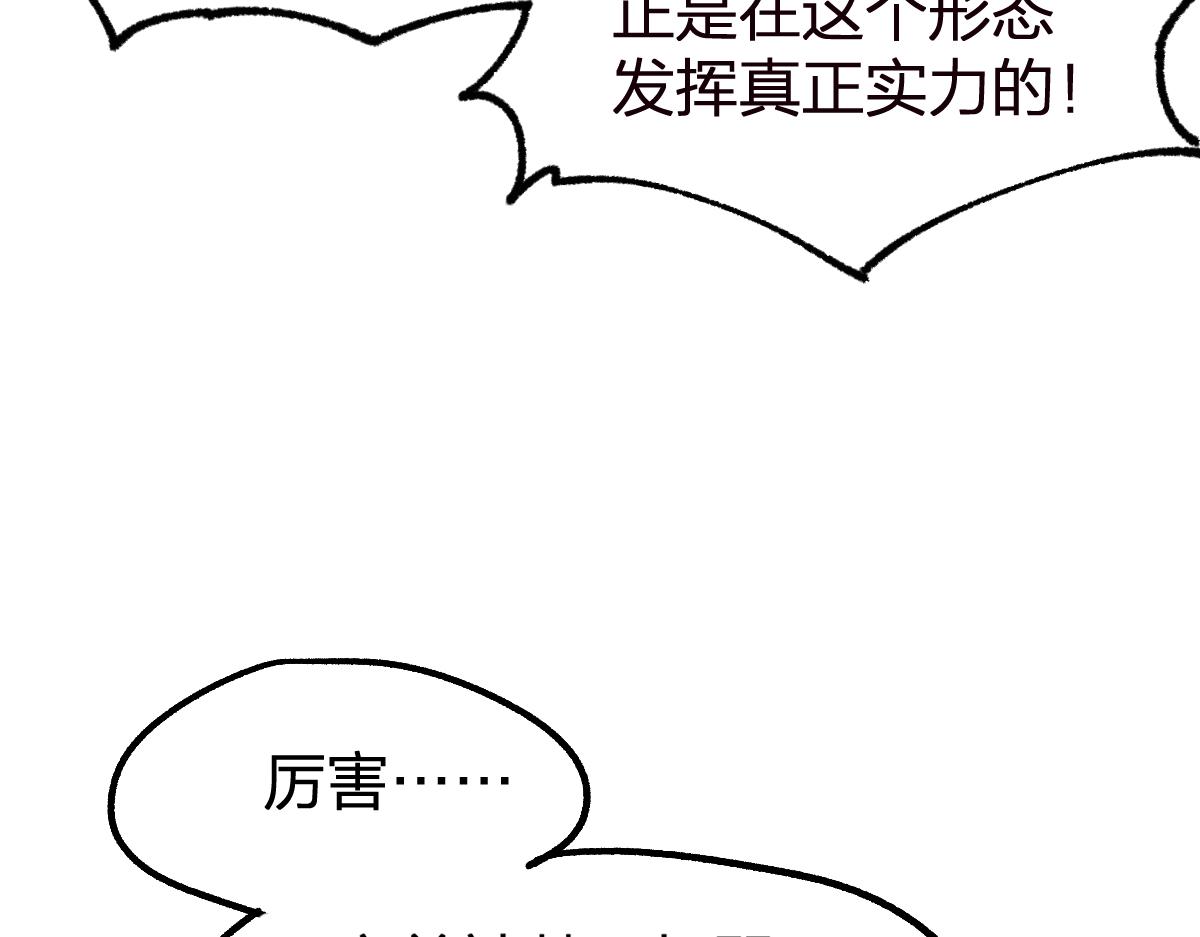 第179话 屠龙者29