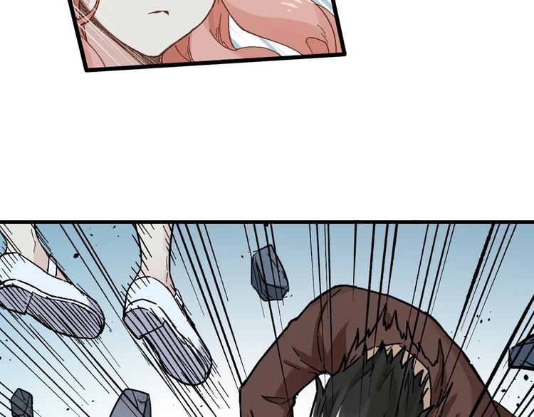 第51话 守护之人登场！84