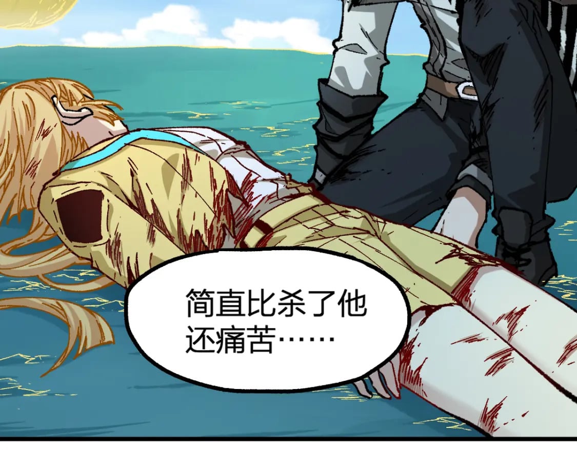 第223话 逍遥界生物？！41