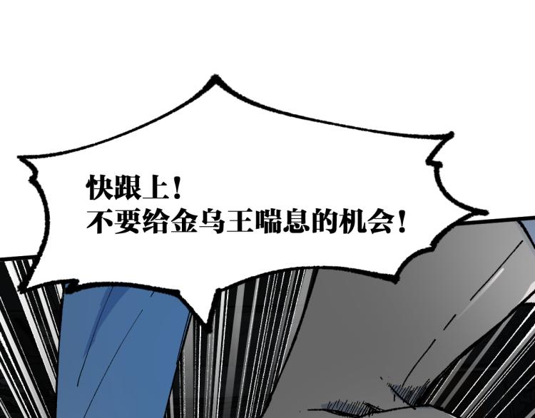 第134话 最后的墓场！6