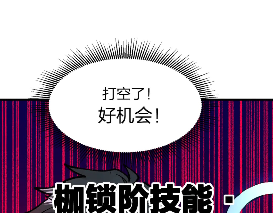 第220话 海神虎登场？！59