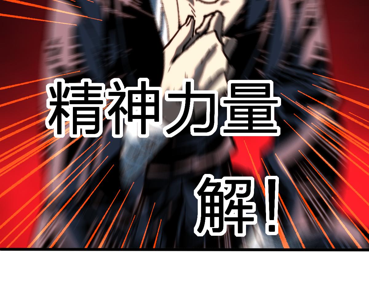 第170话 突破148
