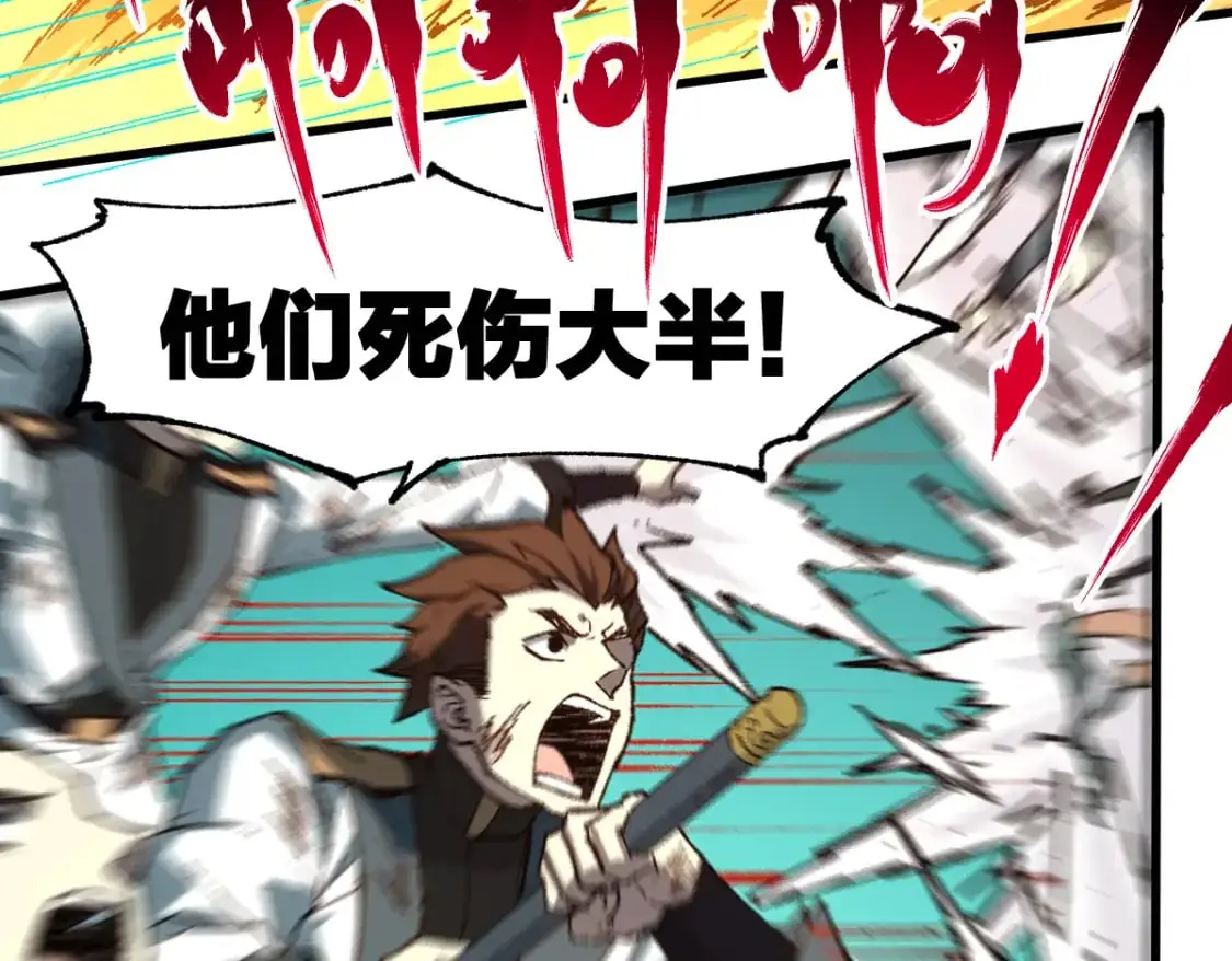 第250话 全面碾压！！93