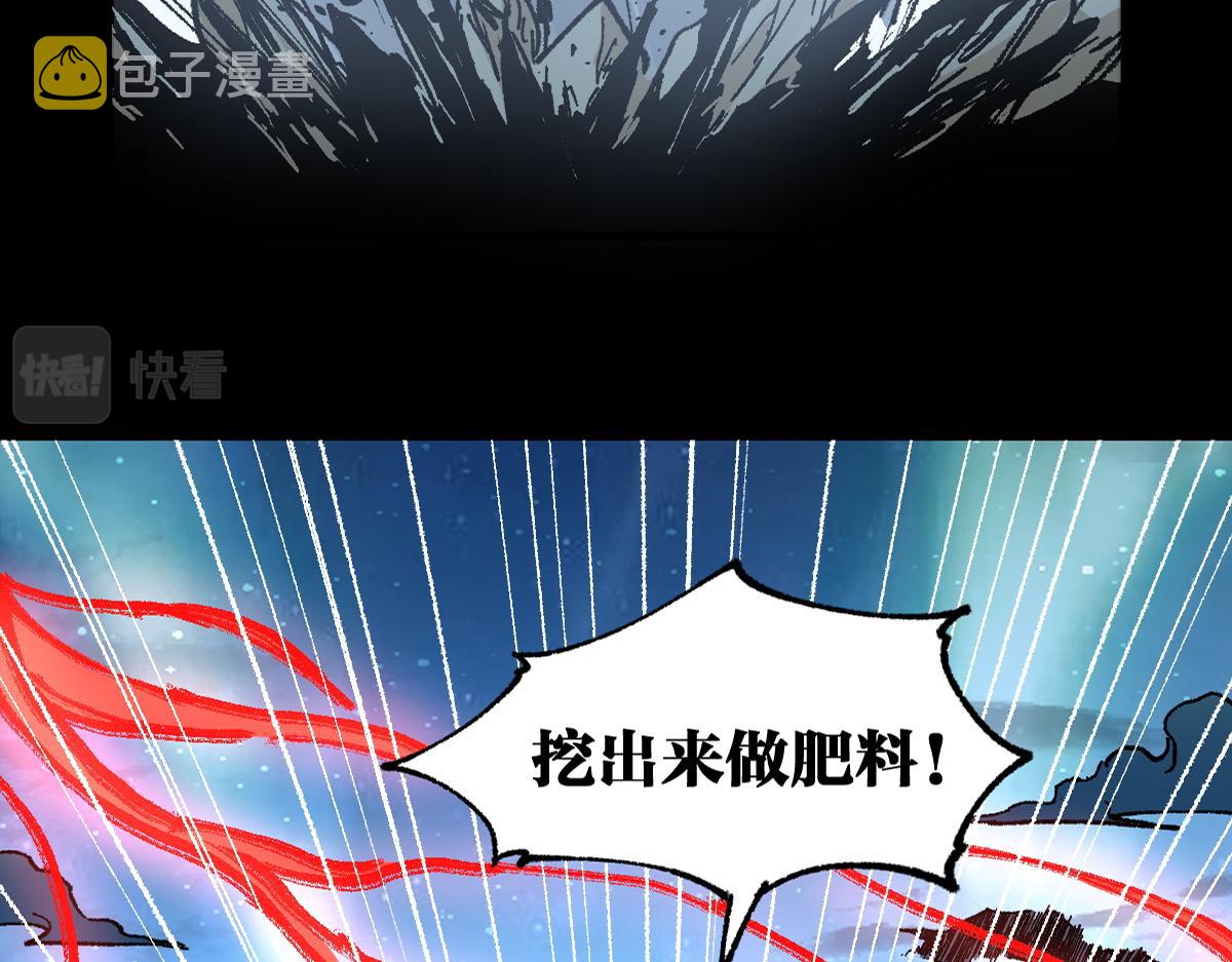 第165话 “摘桃子”5