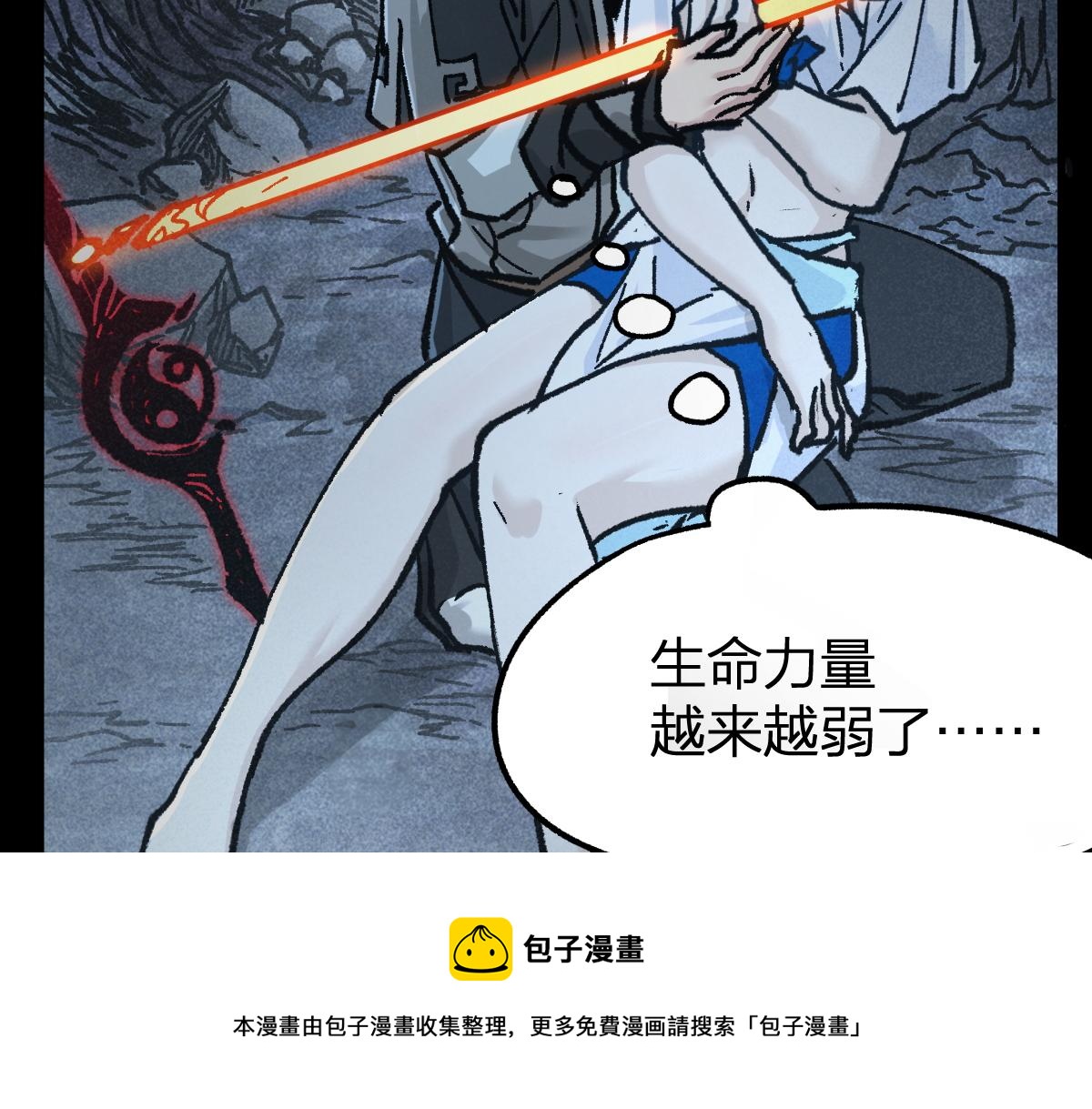 第165话 “摘桃子”28