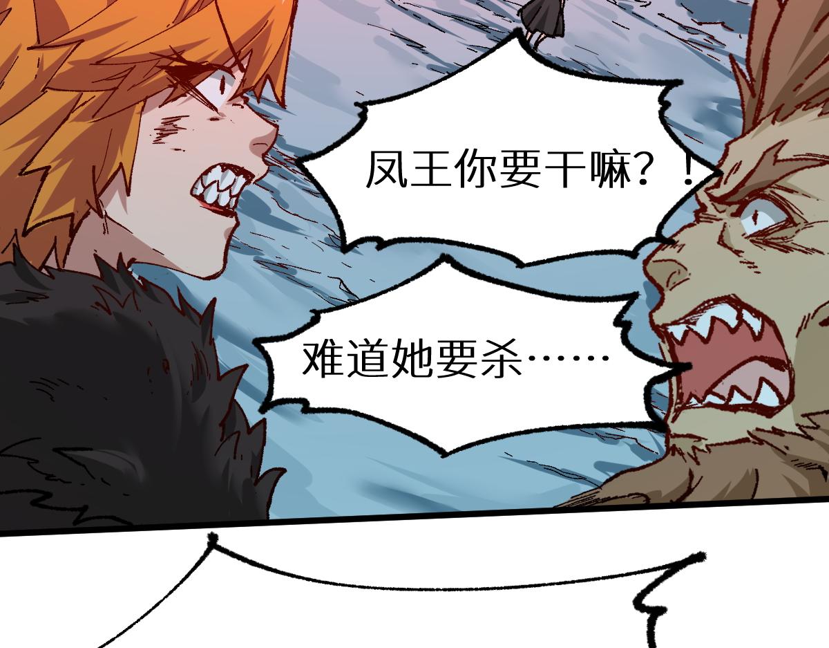 第155话 反击复仇！157
