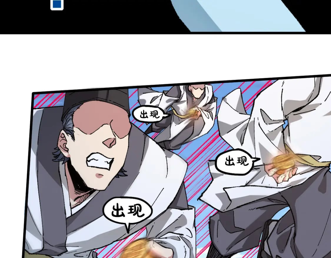 第227话 十二丧钟！21