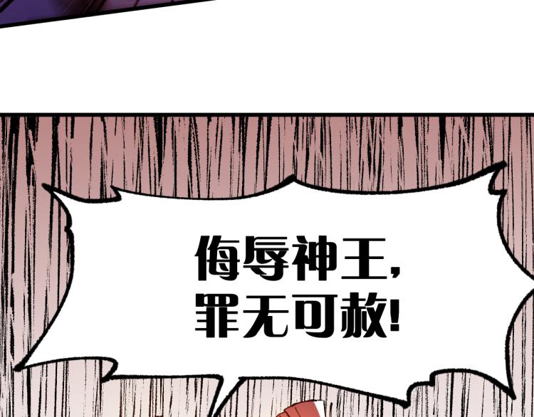 第142话 暴揍44