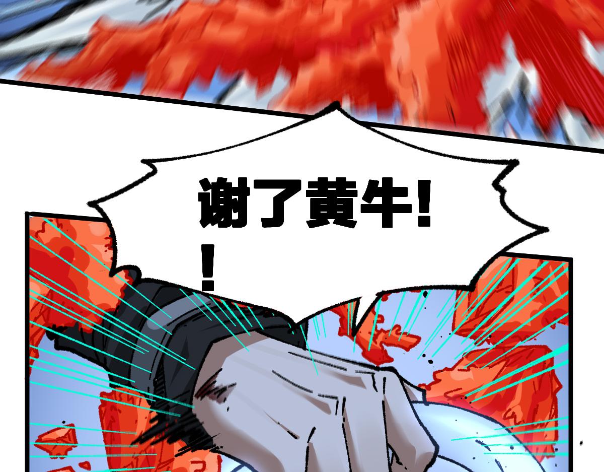 第187话 攻打奥林匹斯山！108