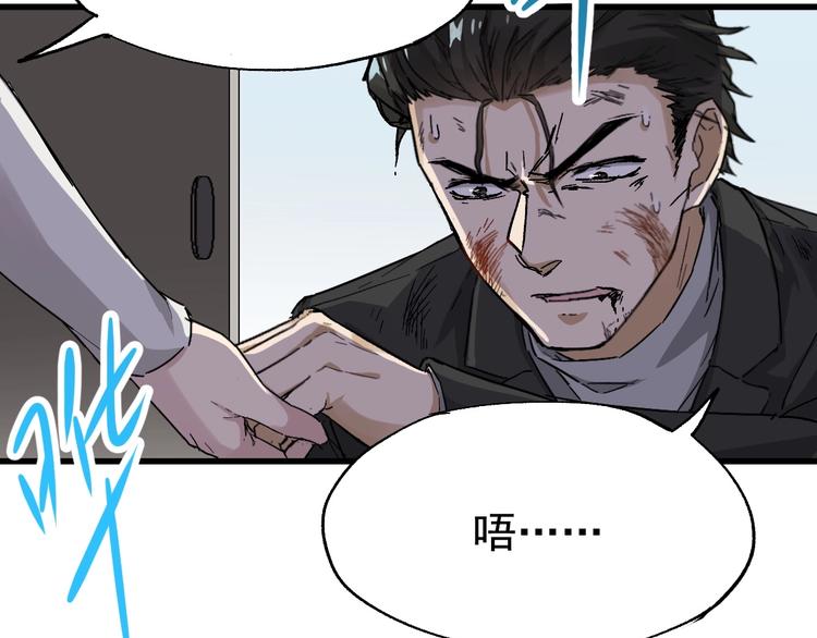 第36话 楚风被虐！107