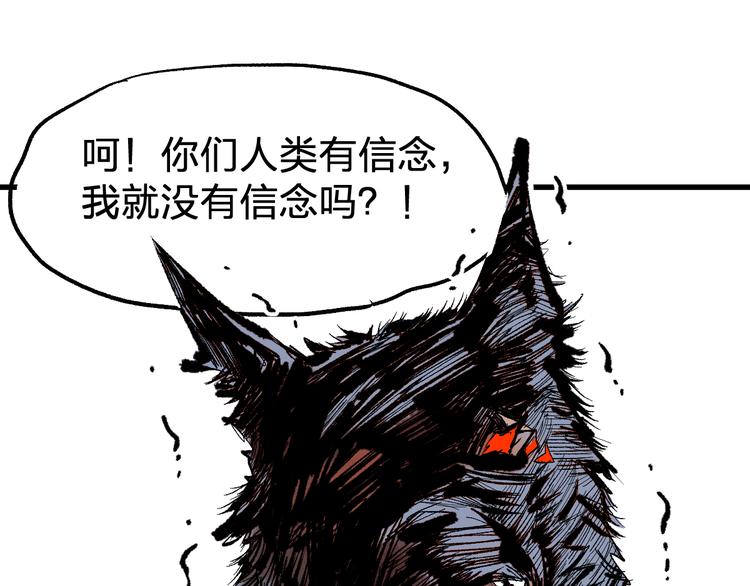第71话 核爆？核爆！124