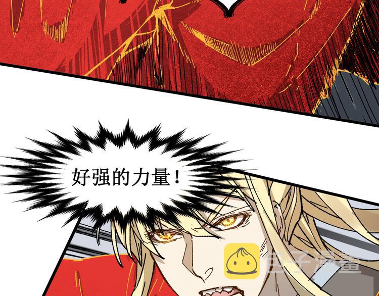第130话 楚风激战金乌王12