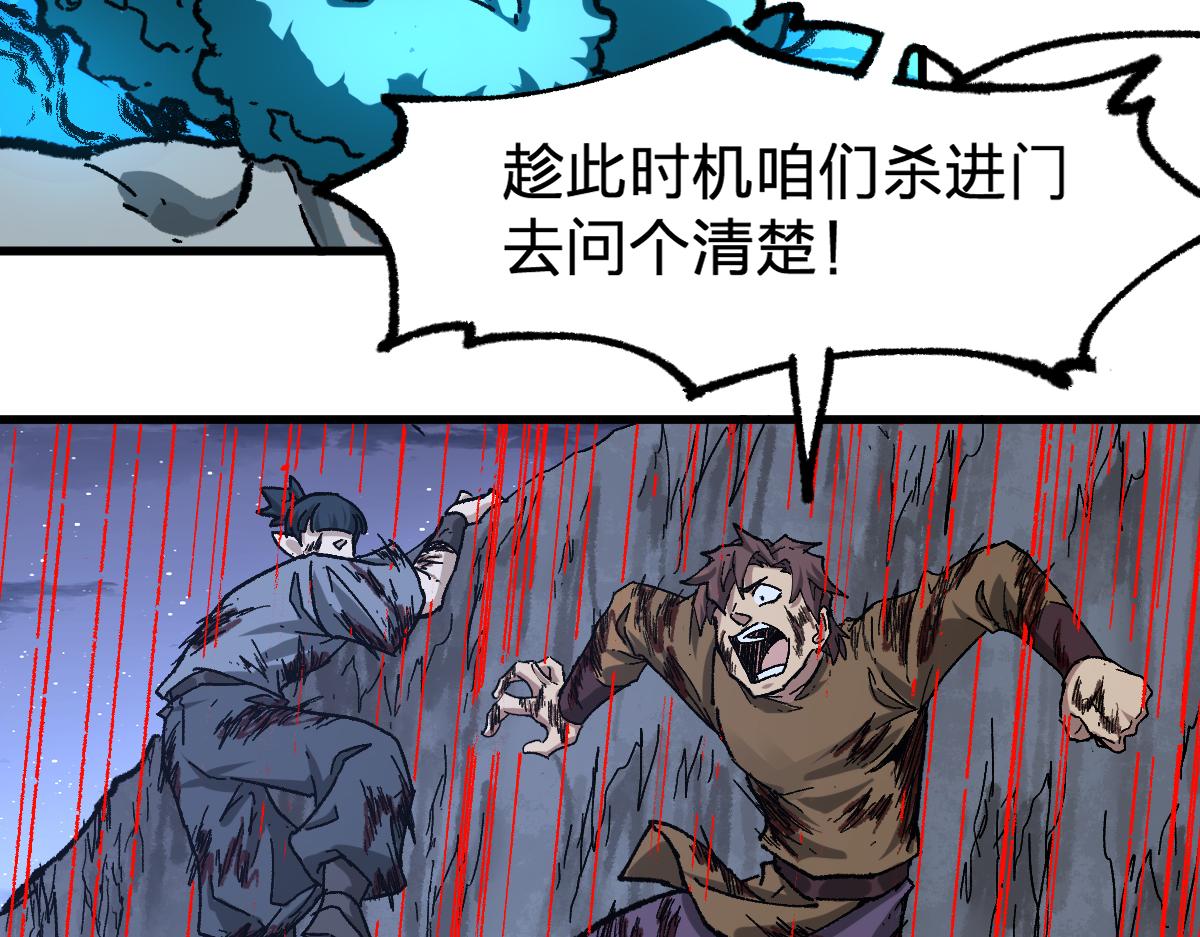第190话 域外生物！？75