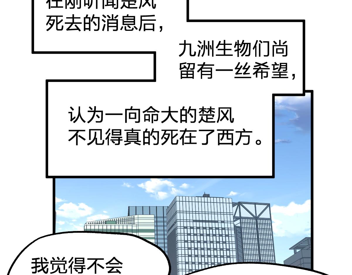 第170话 突破23