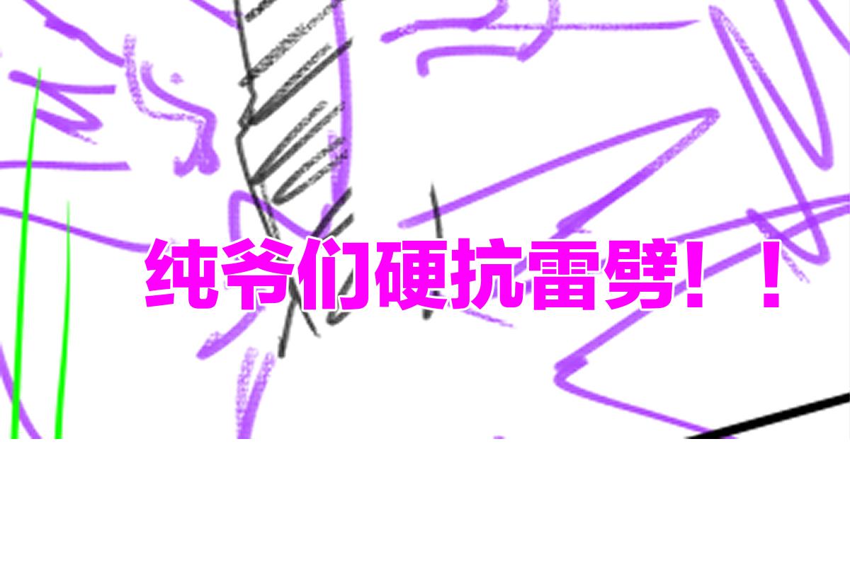 第202话 龘虎山奇妙冒险159