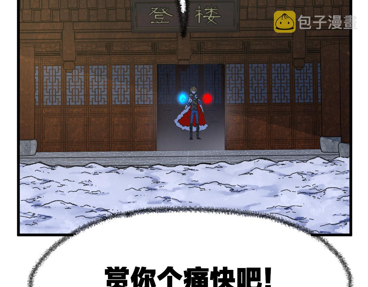 第181话 阻击人王155