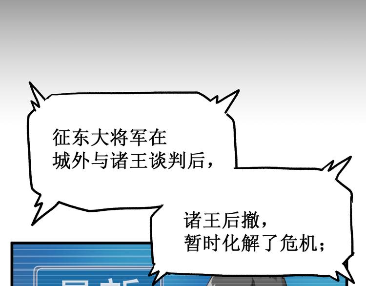 第94话 楚风的两难境地124