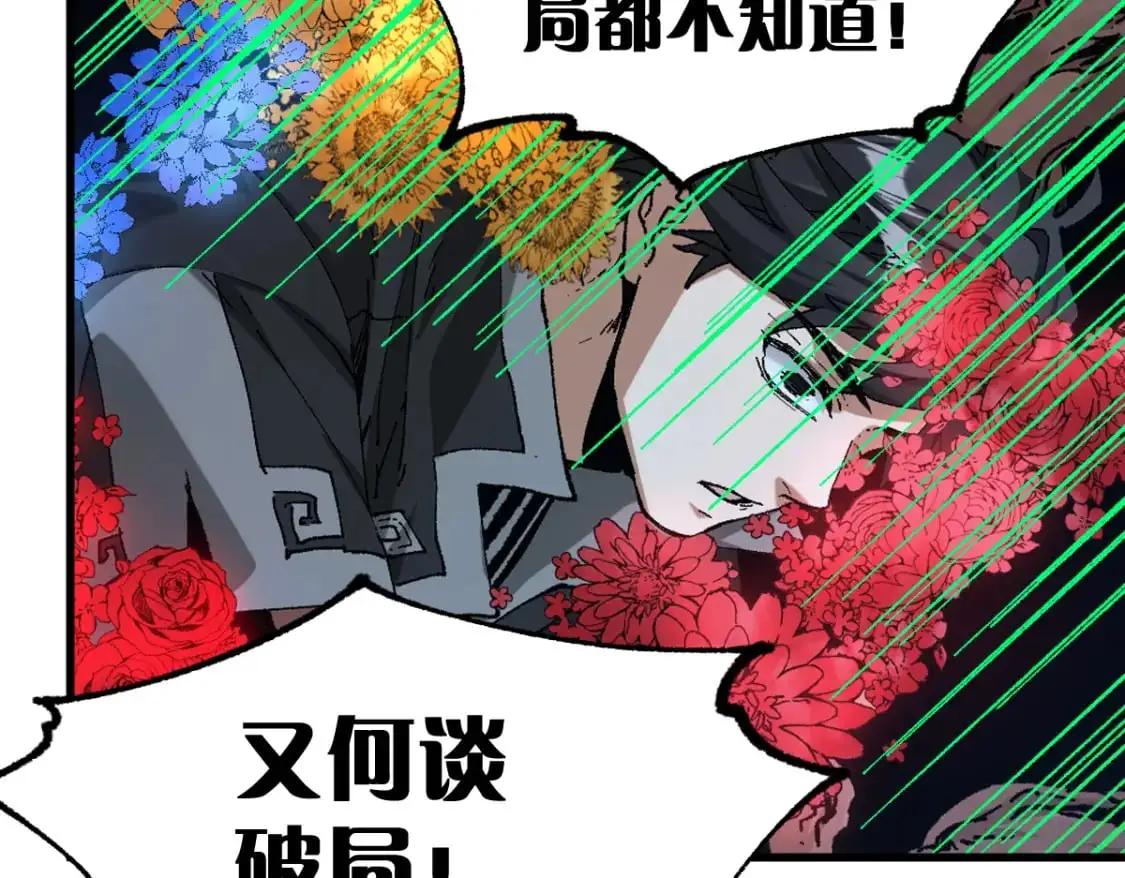 第241话 套娃！！157