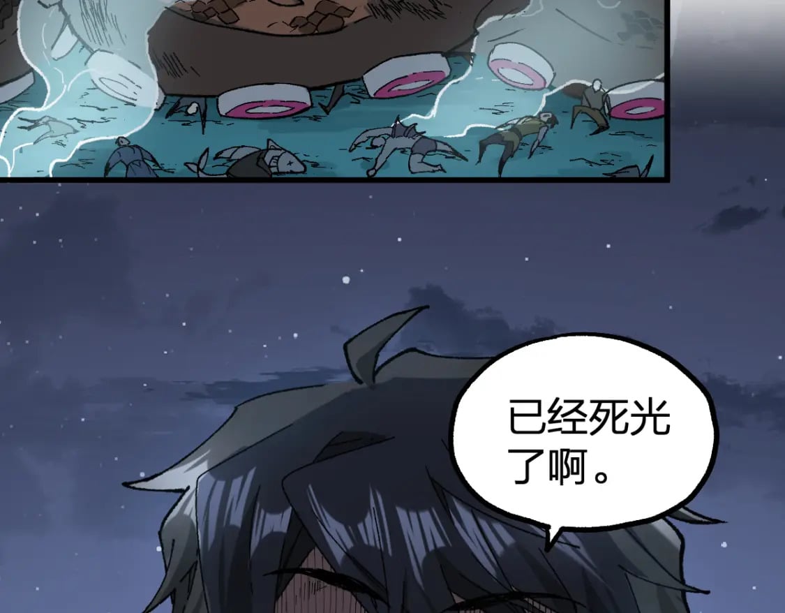 第219话 楚风vs四大名125