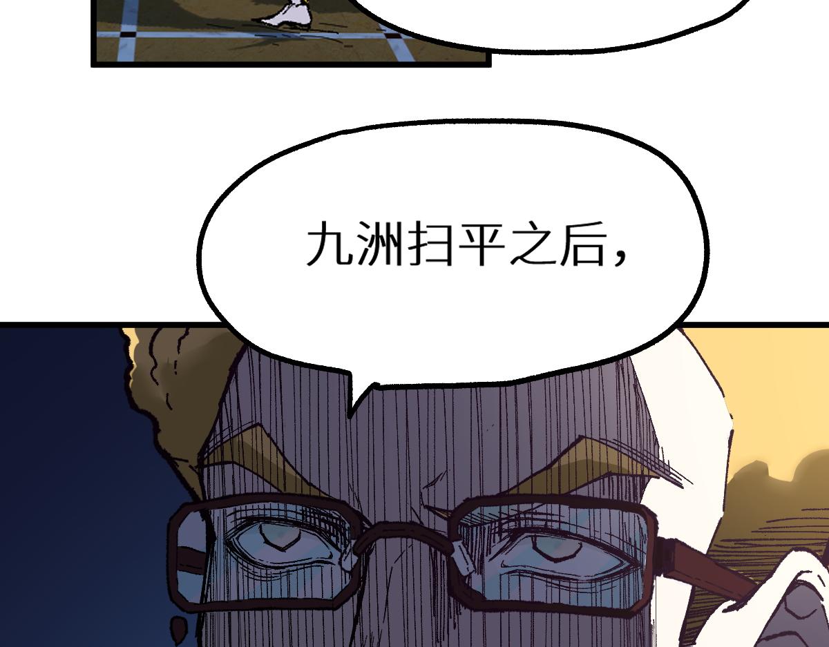 第153话 飞剑归来66