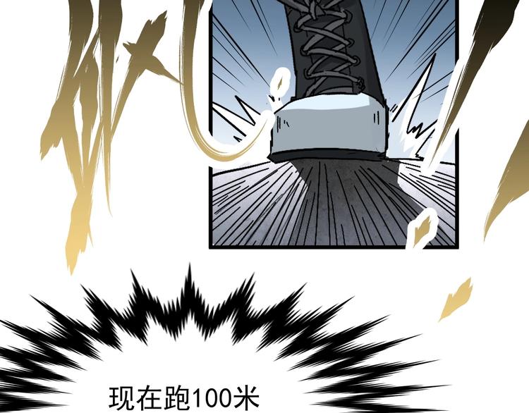 第48话 不祥的预感95