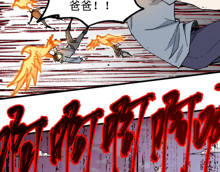 第133话 空头核弹头43