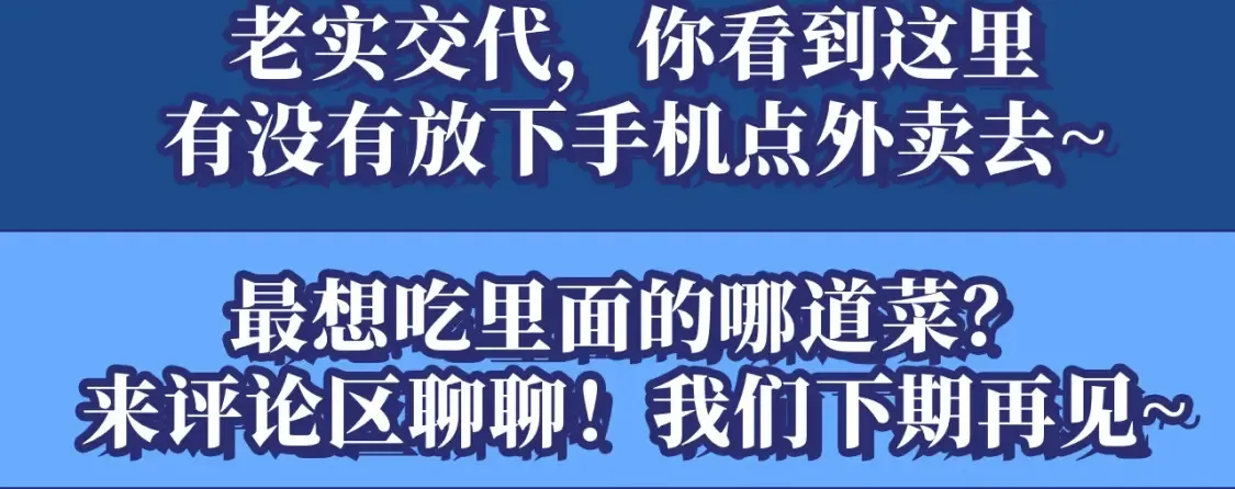 第11期 整活企划：那些年进了楚风肚子的王级9