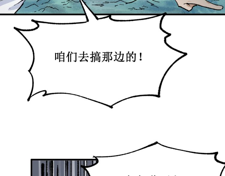 第133话 空头核弹头24