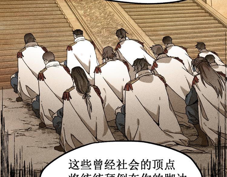 第119话 反败为胜47